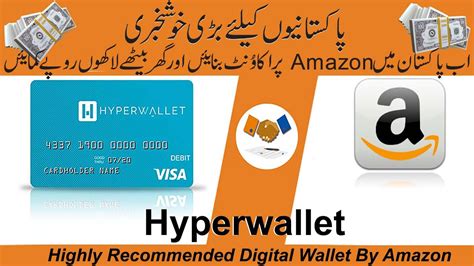 how much does hyperwallet cost.